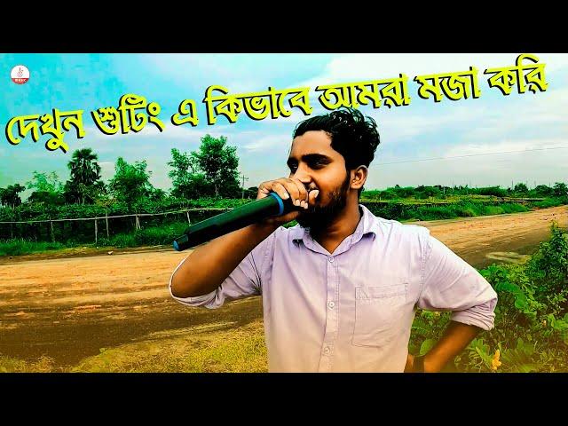 300 টাকার এনার্জি লাইট মাত্র 100 টাকা  Atif Ahmed Niloy | New Funny Shooting Video