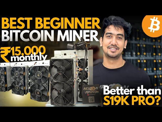 Best Bitcoin miner to start with | Antminer S19 PRO A 104TH Crypto Mining India #bitcoinmining #btc