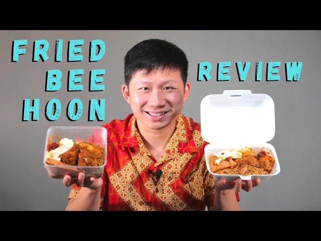 Singapore Economic Fried Bee Hoon Review - Xing Long VS Hup Lee