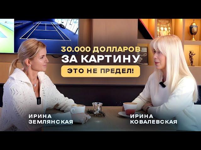 30000 долларов за картину. И это не предел. Интервью с Ириной Ковалевской. Путь от МГУ до ArtDubai.