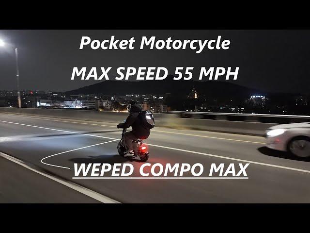 Pocket E-Motorcycle WEPED COMPO MAX (Mileage Test) 탁송 대리 전동