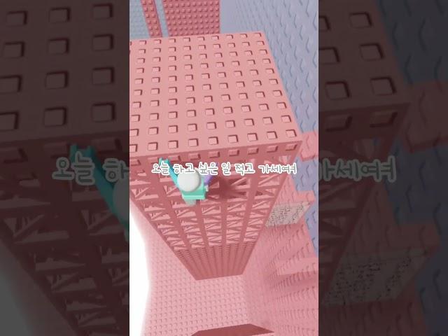 오늘 할 일 적고 가기이 #강냉이 #추천 #떡상 #로블계