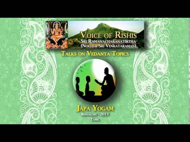 Japa Yogam (Tamil)