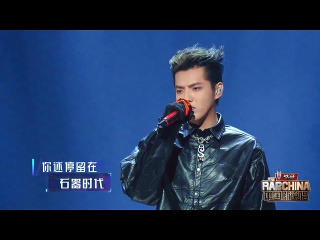 200911 Kris Wu - I’m Outcha Remix (ft.L4WUDU) 吴亦凡 新说唱