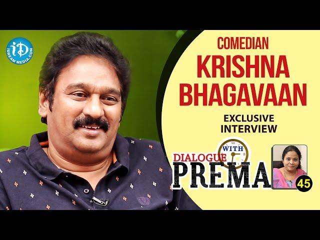 Comedian Krishna Bhagavaan Exclusive Interview | Dialogue With Prema | Celebration Of Life #45 #403