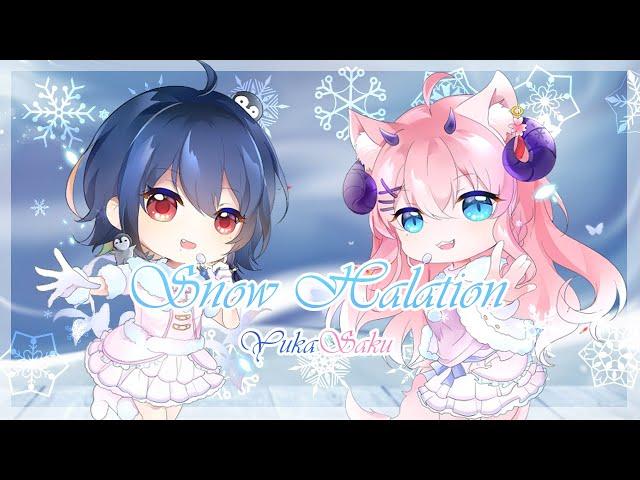 【 Snow Halation | Love Live µ's 】YukaSaku Cover | Vtuber が歌ってみた