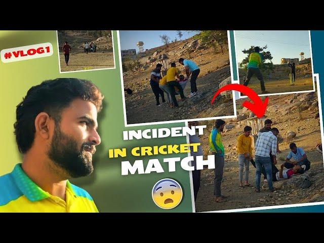 INCIDENT  IN MY FIRST CRICKET VLOG