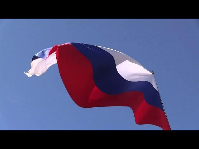 Поднятие Флага России  Новодонецкий СДК