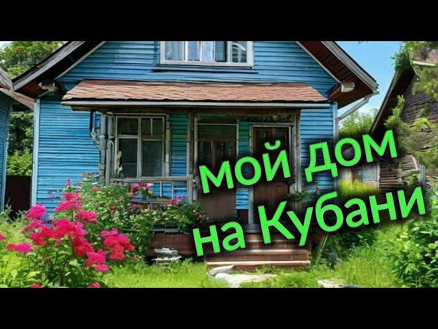 Купила дом на Кубани. Монтируем гнезда в курятник...