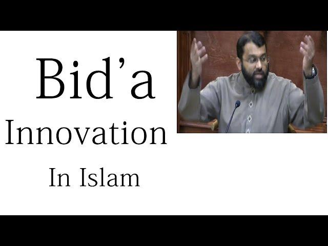 The Realities of Bid'a (Innovation) in Islam - Sh. Dr. Yasir Qadhi