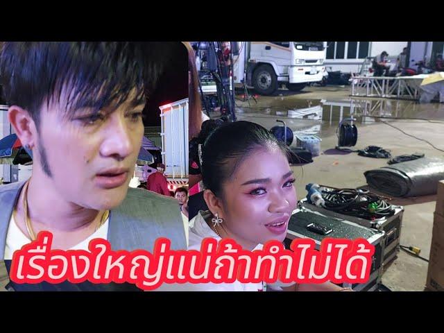 EP.3110.ลิตนอิหล่าน้อยพ่อโจสั่งห้ามเด็ดขาด⁉️