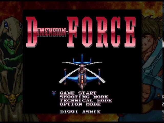 [BGM] [SFC] ディメンションフォース [D-Force]