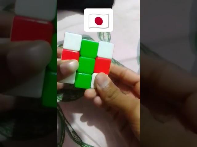 how to cube centre in a trick Japan flag  #cubr #ytshorts