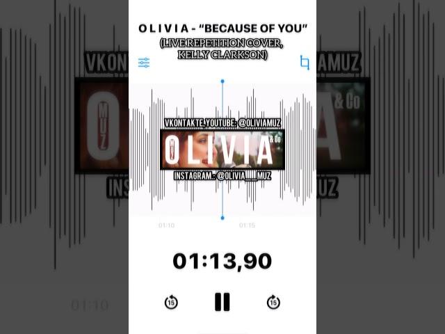 O L I V I A - “BECAUSE OF YOU” (LIVE REPETITION COVER, Kelly Clarkson)#khv #khv27 #khabarovsk #cover