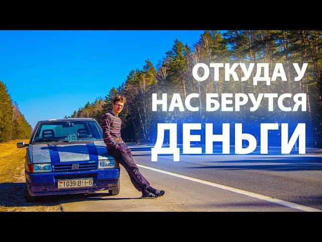 "Открытые сердца" и ФИНАНСЫ | как мы собираем пожертвования