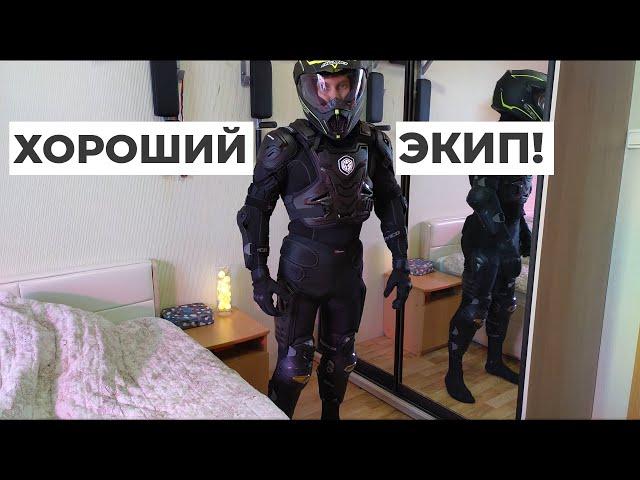 Мотоэкипировка с AliExpress для эндуро и мотокросса