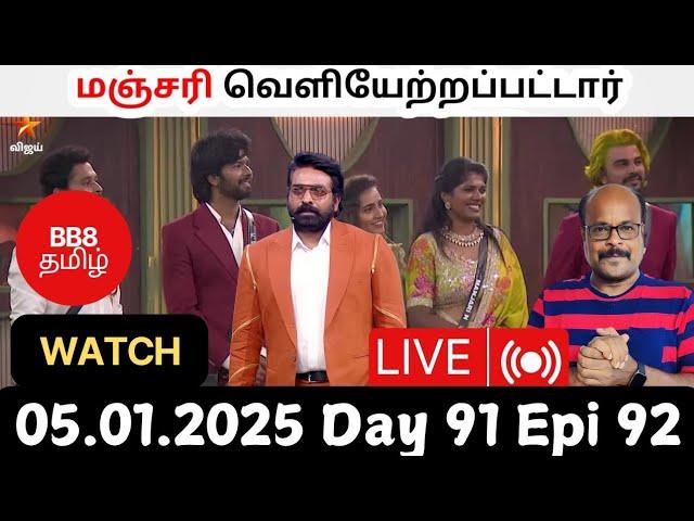 Bigg Boss Tamil 8 | Day 91 Epi 92 | Manjari Eliminated by Vijay Sethupathi | Jackie TV Live Review