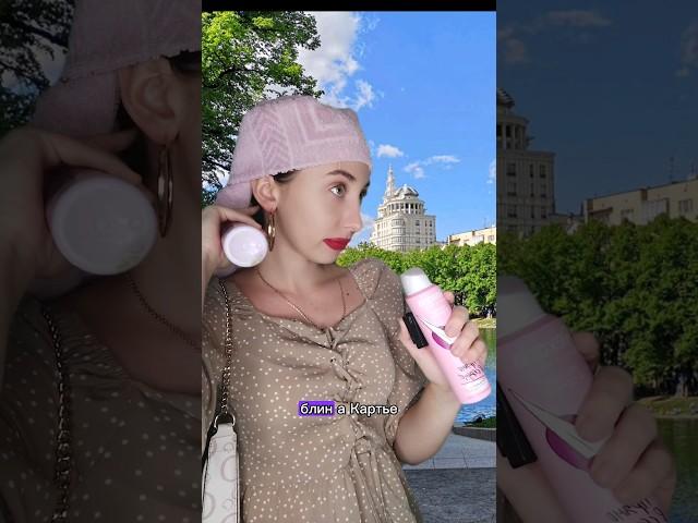 а вы пользуетесь клинингом? #телевидение #юмор #тв #новости #тренды #скороговорки #прикол