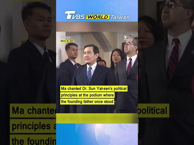 Ma Ying-jeou visits Xinhai Revolution Museum, chants Sun Yat-sen’s political philosophy #shorts