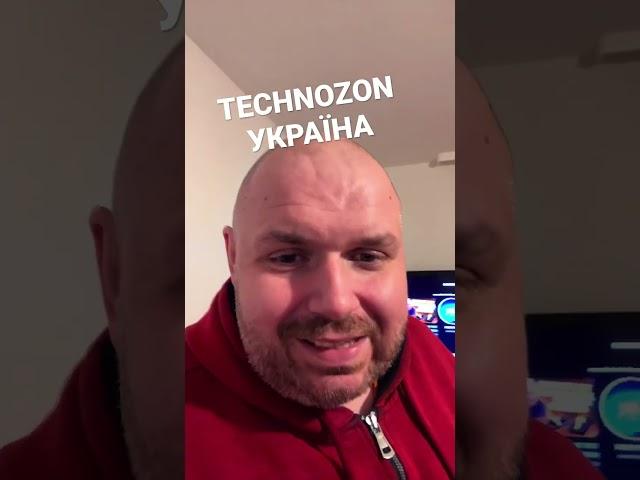 TECHNOZON УКРАЇНА СТАРТУЄ