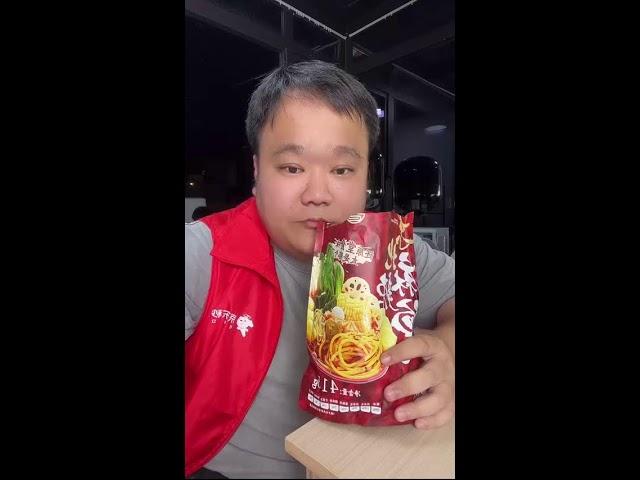 武大肥与刘二毛