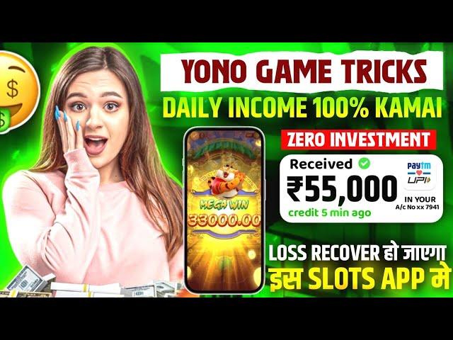 Yono Rummy grand jackpot  Bison Moon  game New slot lunch today  Yono game new slot || 