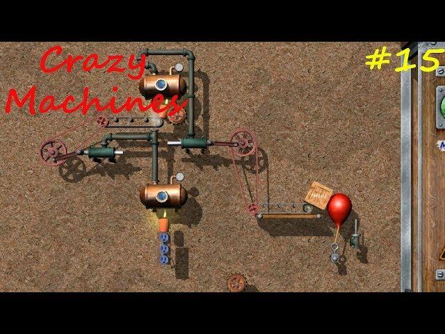 Прохождение Crazy Machines Мастерская изобретателя ЗАДАНИЯ 97 - 100  #15