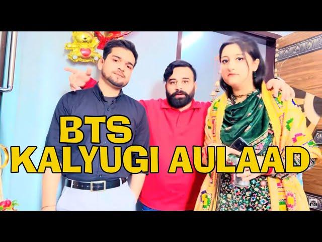 Kalyugi Aulaad BTS  Bloopers #mrmrsarora #backbonerecords