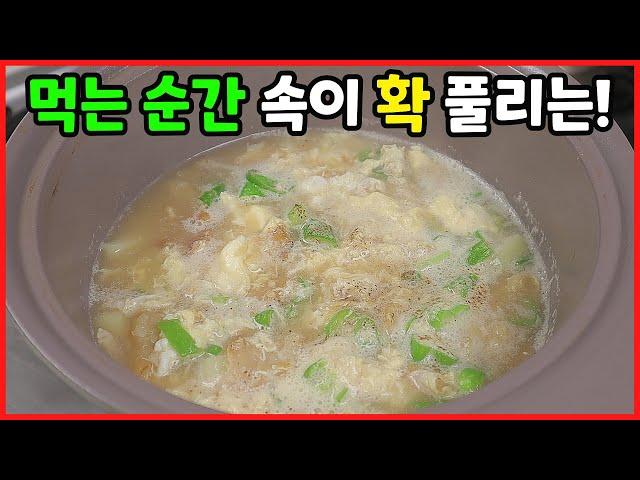 한번 맛 보면 잊을 수 없는 그런 맛요즘 같은 날씨에 너무 좋아요