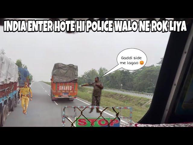 INDIA MAI ENTERY KARTE HI POLICE WALO NE ROK LIA  POLICE CHECKING  BHUTAN TO INDIA 