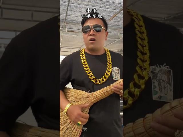 二手车搞笑段子#同城二手车 #二手车搬运工 #每天推荐好车二手车 #车贩子日常 #二手车段子