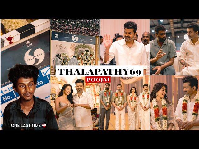 #thalapathy69 Poojai | Thalapathy Vijay | H Vinoth | Anirudh | #onelasttime ️‍🩹