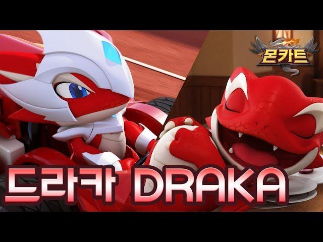 [MONKART] Character analysis X Battle Video 3 DRAKA