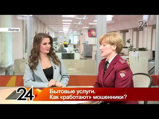Эфир телеканала Татарстан 24.. 13.11.2019