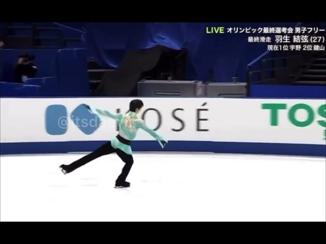 Yuzuru Hanyu 4A attempt ~ Quad Axel JNATS 2021