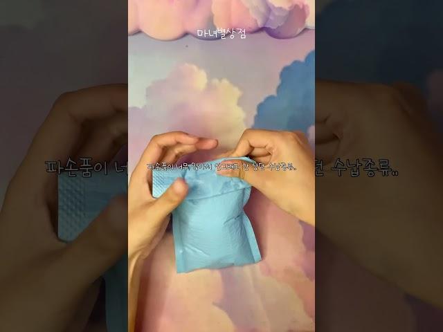 문이 열리네요.. 이벤트가 걸어오죠.. (내일) | #산리오 #asmr #packingorders #ghibli #sanrio #samllbusiness #shorts