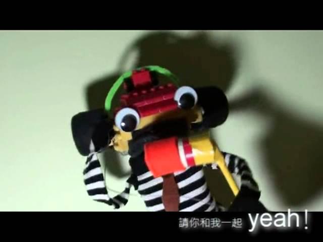 2011嘉有大導演得獎影片-積木狂想曲