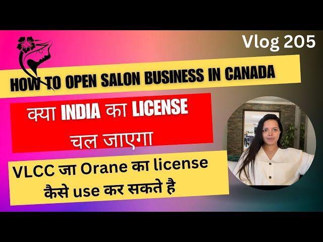 How to open salon business in canada | घर सें business कैसे open करे india का license use कर के।