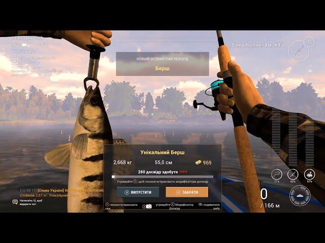 FishingPlanet-Akhtuba River Unique Volga Zander(Унікальний берш)