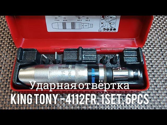 Ударно-поворотная отвертка King Tony 4112FR 1Set, 6pcs.