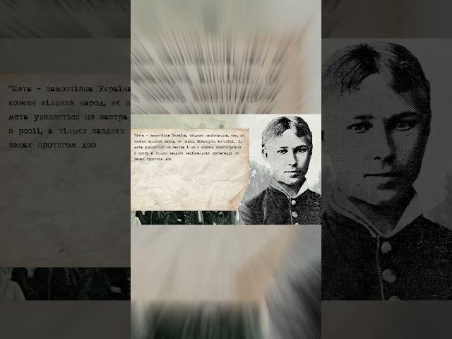 Незалежність України більше ста років тому #поетика #історія #історіяукраїни #пензова #липа #україна