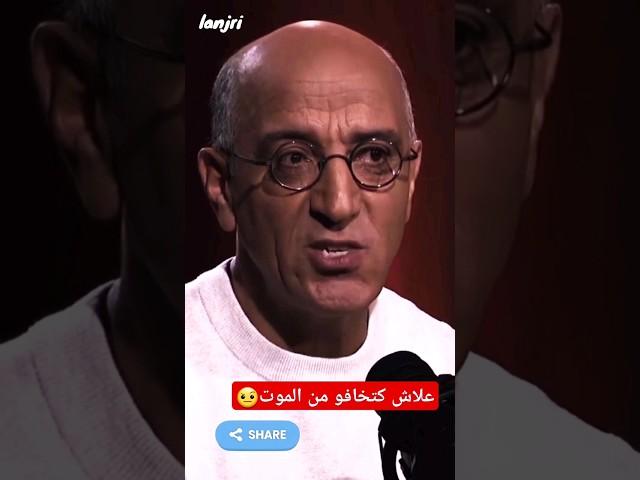 آخر وأجمل ماقاله حسن الفد  الصراحة هاد الرجل يستحق الإحترام والتقدير لاتنسو الإشتراك في القناة 