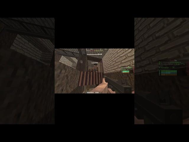что? #rustme #rustminecraft #rust #short #shorts #pvp #clan #aim