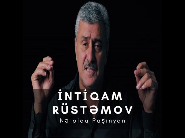 İntiqam Rüstəmov — Nə Oldu Paşinyan (Rəsmi Audio)