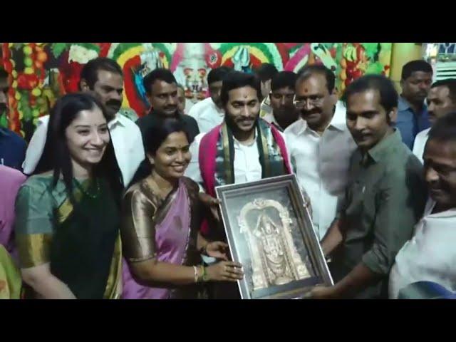 AP CM YS Jagan performing Pooja and Darshan of Goddess Gangamma Thalli at Tirupati