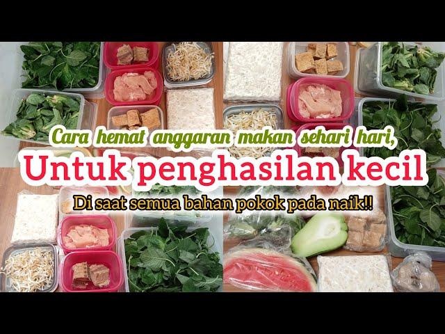 CARA HEMAT BUDGET MAKAN SEHARI HARI, UNTUK PENGHASILAN KECIL, DI SAAT BAHAN POKOK PADA NAIK‼️