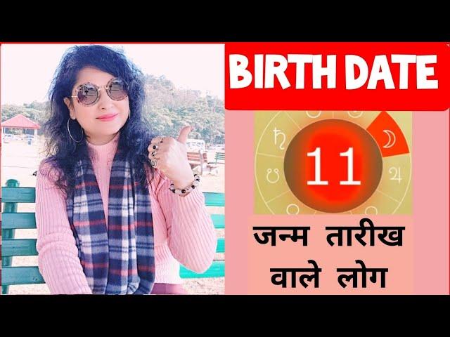 Secret of date of birth number 11 and Characteristics of people born on date 11