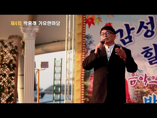 가수신용욱.당신을위한사랑.멈출수없는사랑