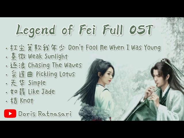 【PLAYLIST】Legend of Fei Full OST - Chinese Drama 2020 有翡 - [Full Album]