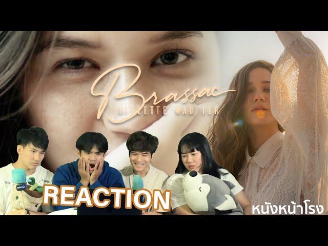 Reaction! Violette Wautier - Brassac + Drive + Smoke | หนังหน้าโรง